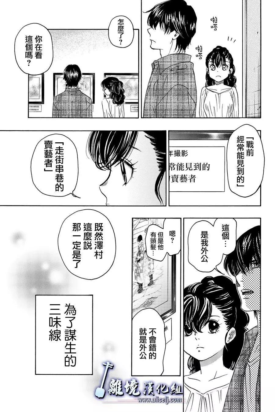 第101话14