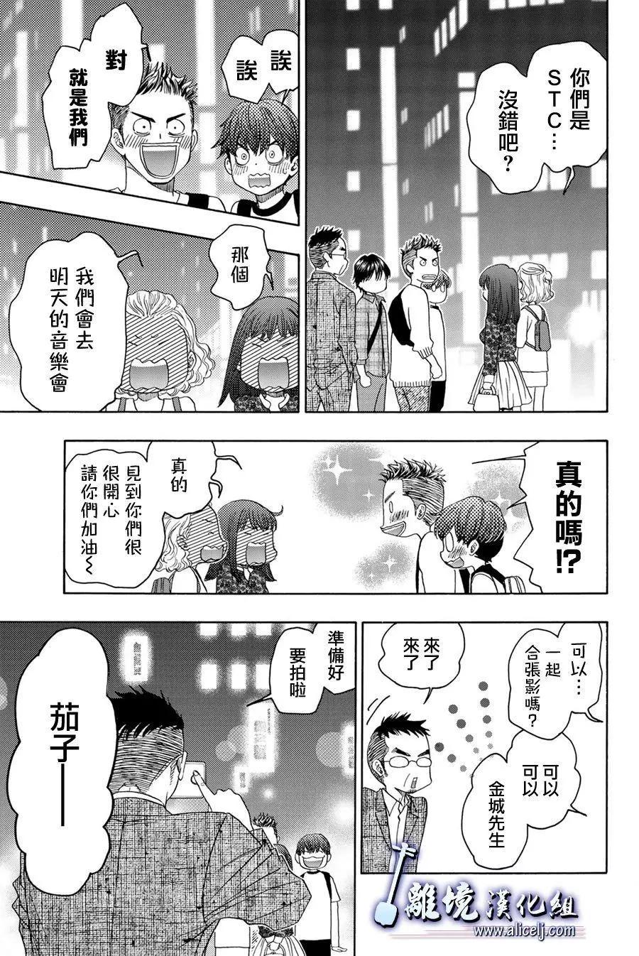 第101话16