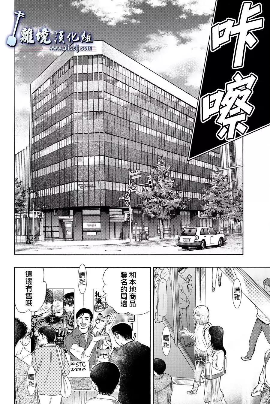 第101话17