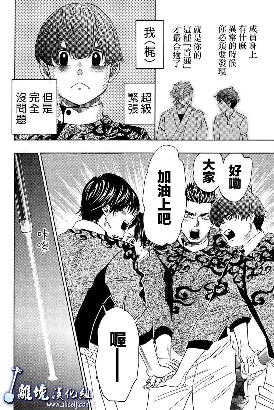 第101话19