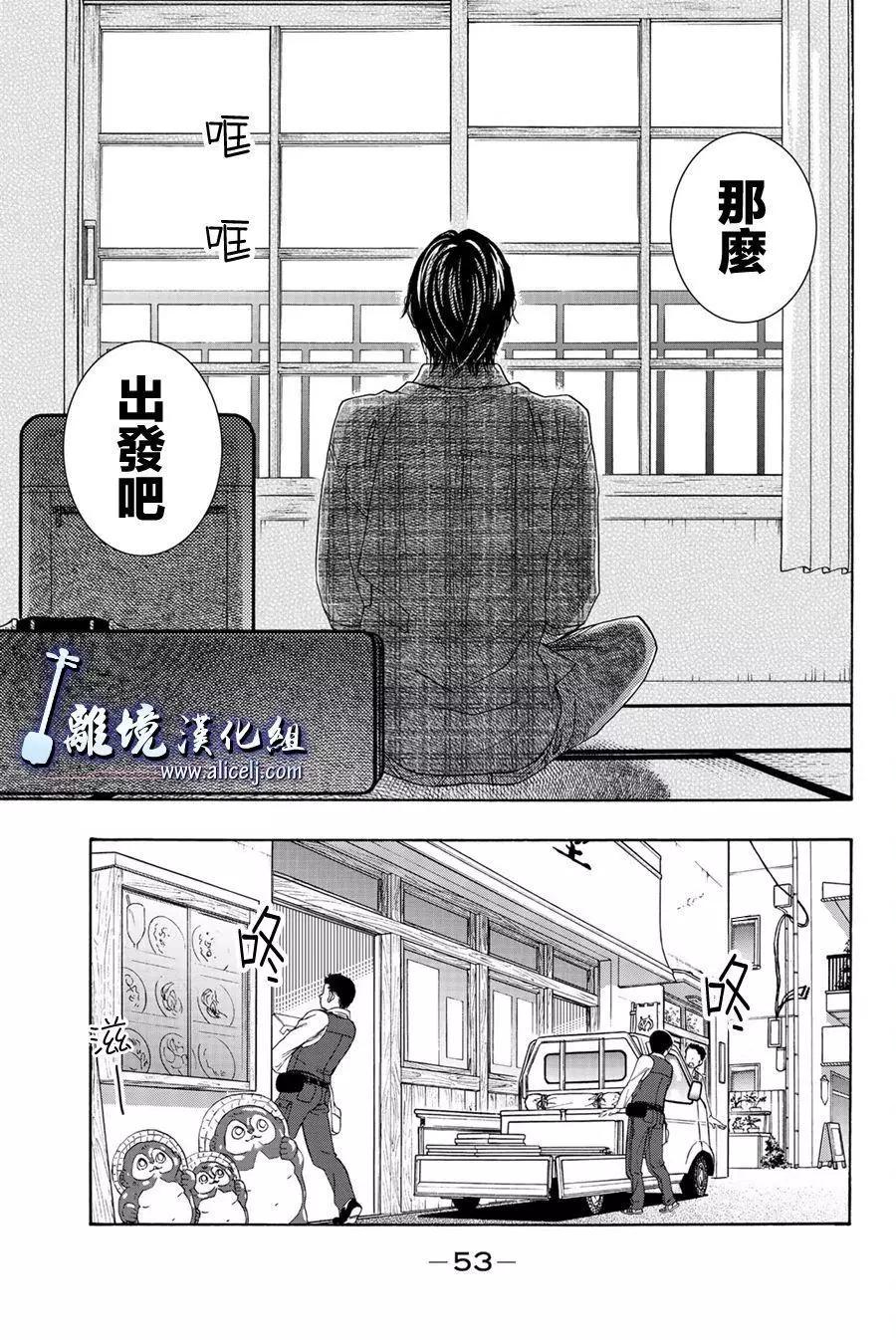 第101话2