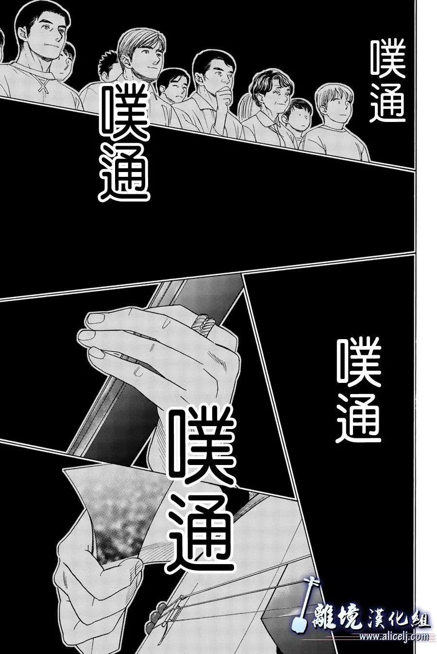 第101话20