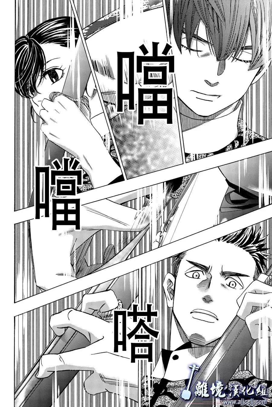 第101话22