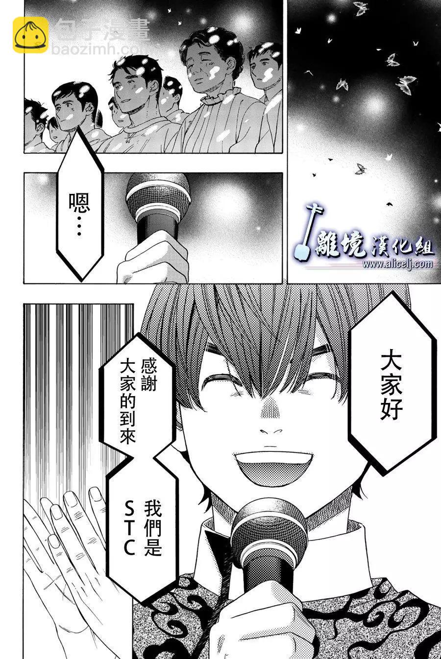 第101话24