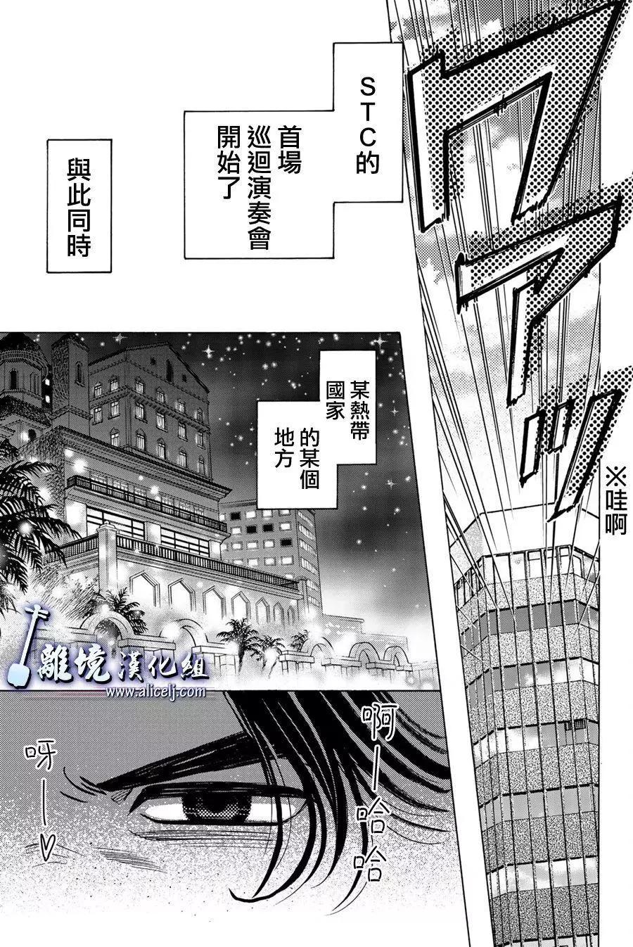 第101话25
