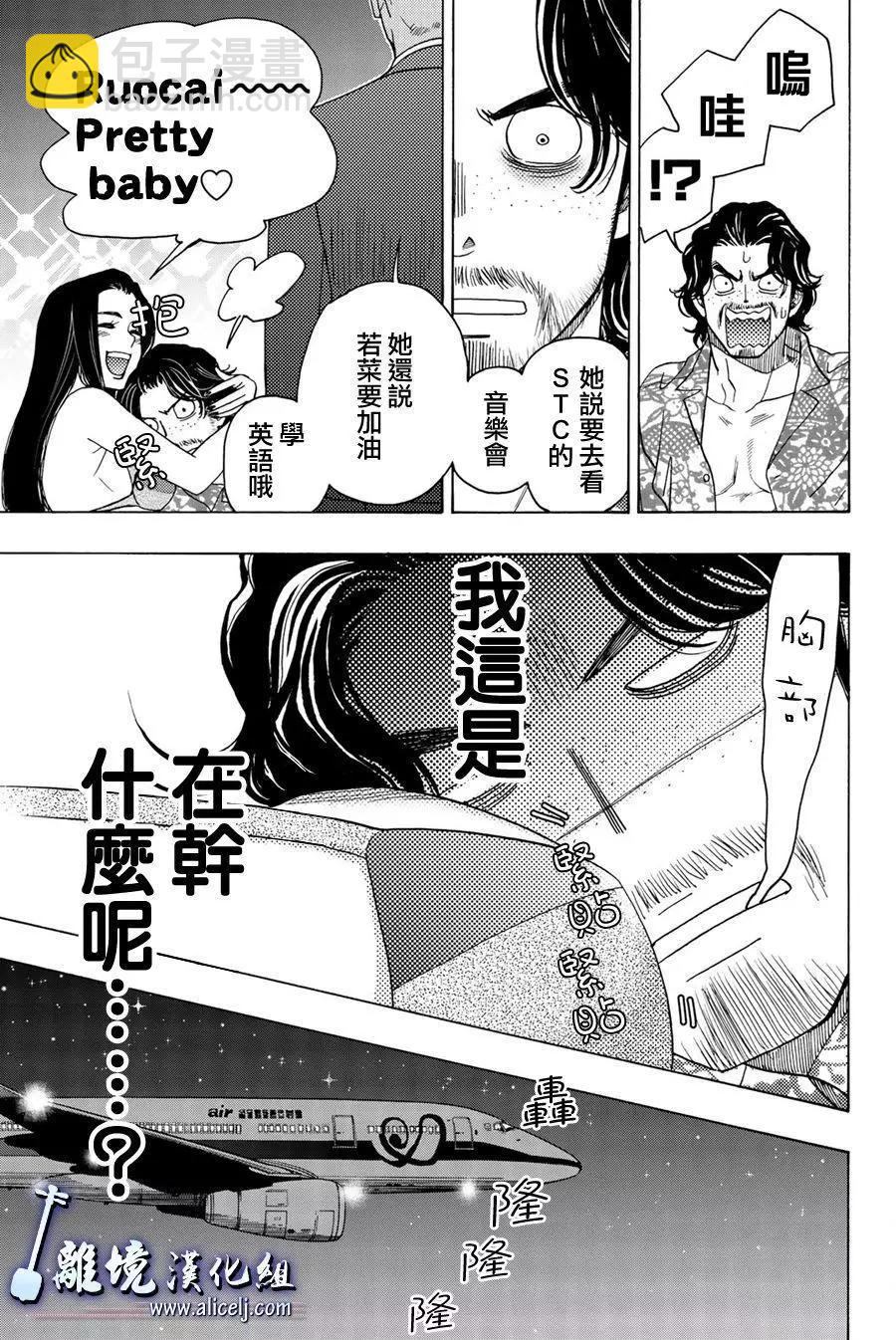 第101话27