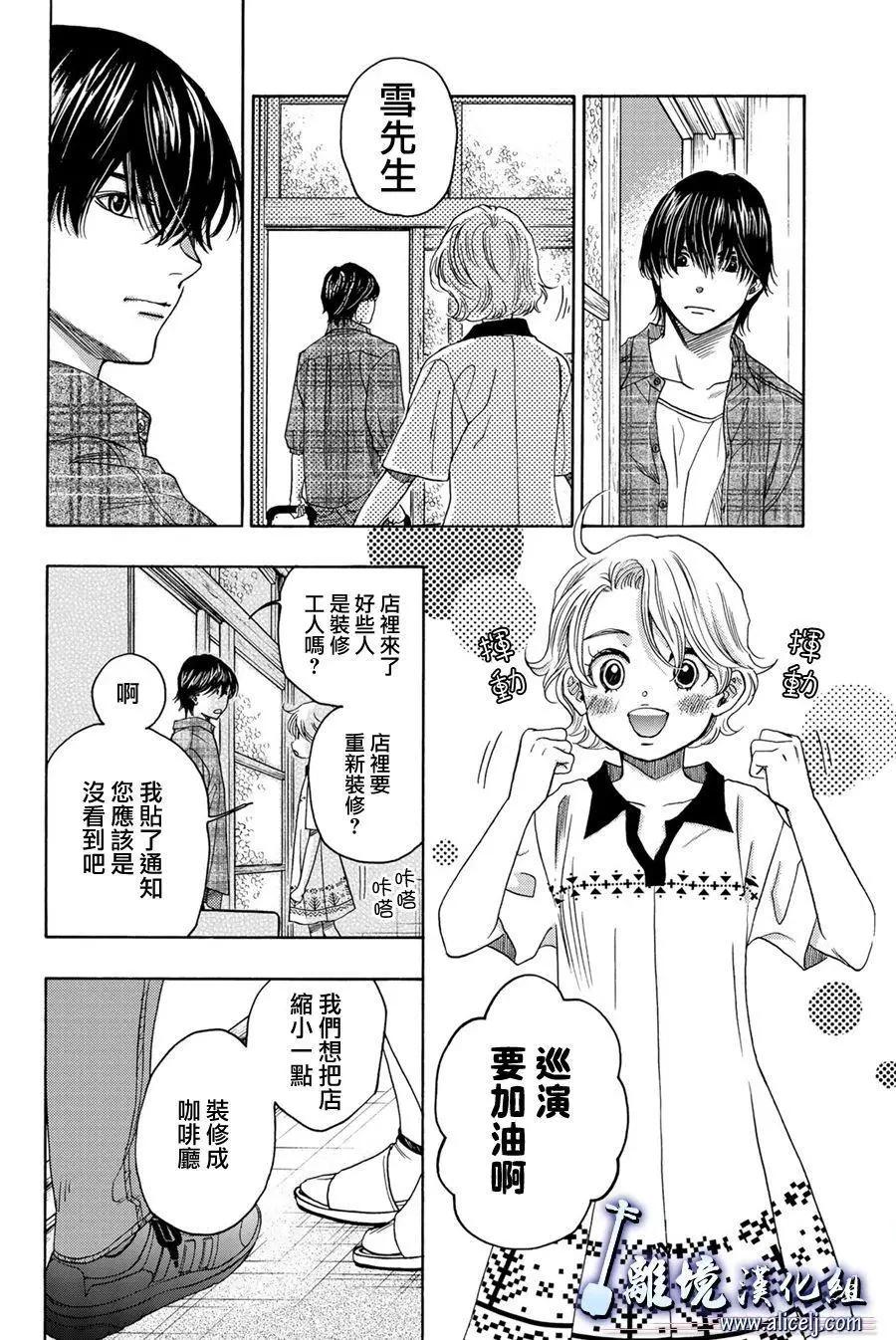 第101话3