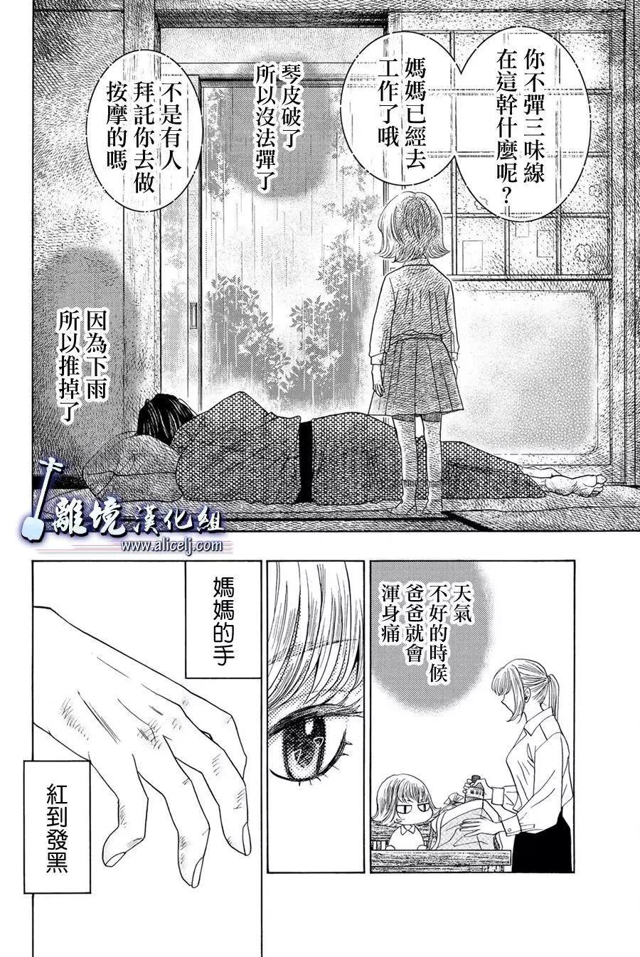 第101话30