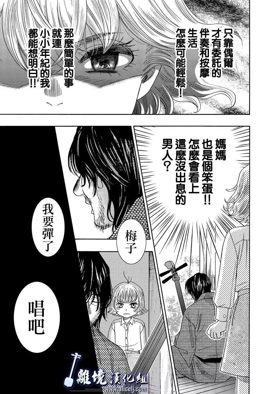 第101话31