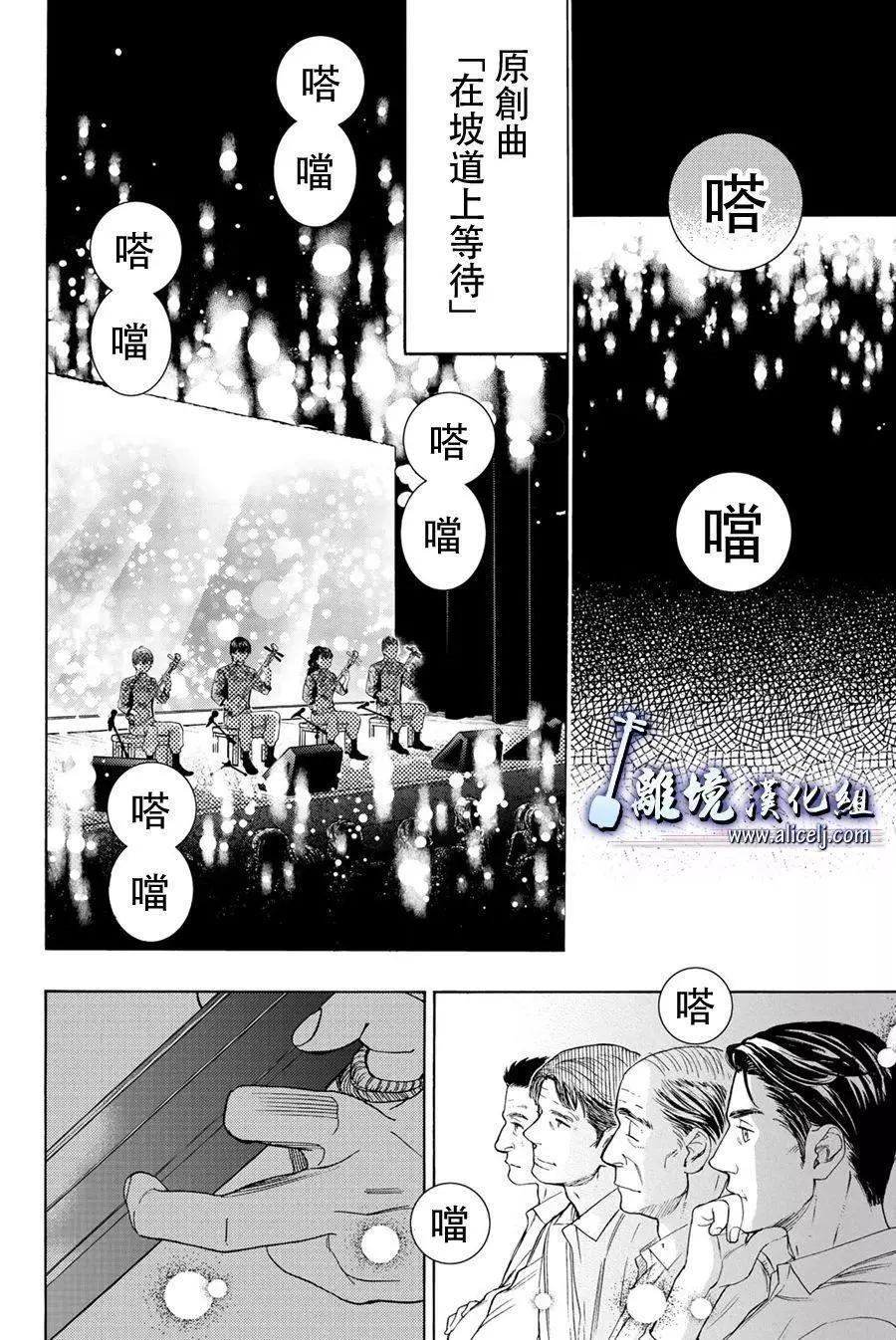 第101话32
