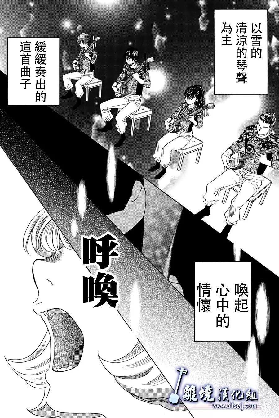 第101话34