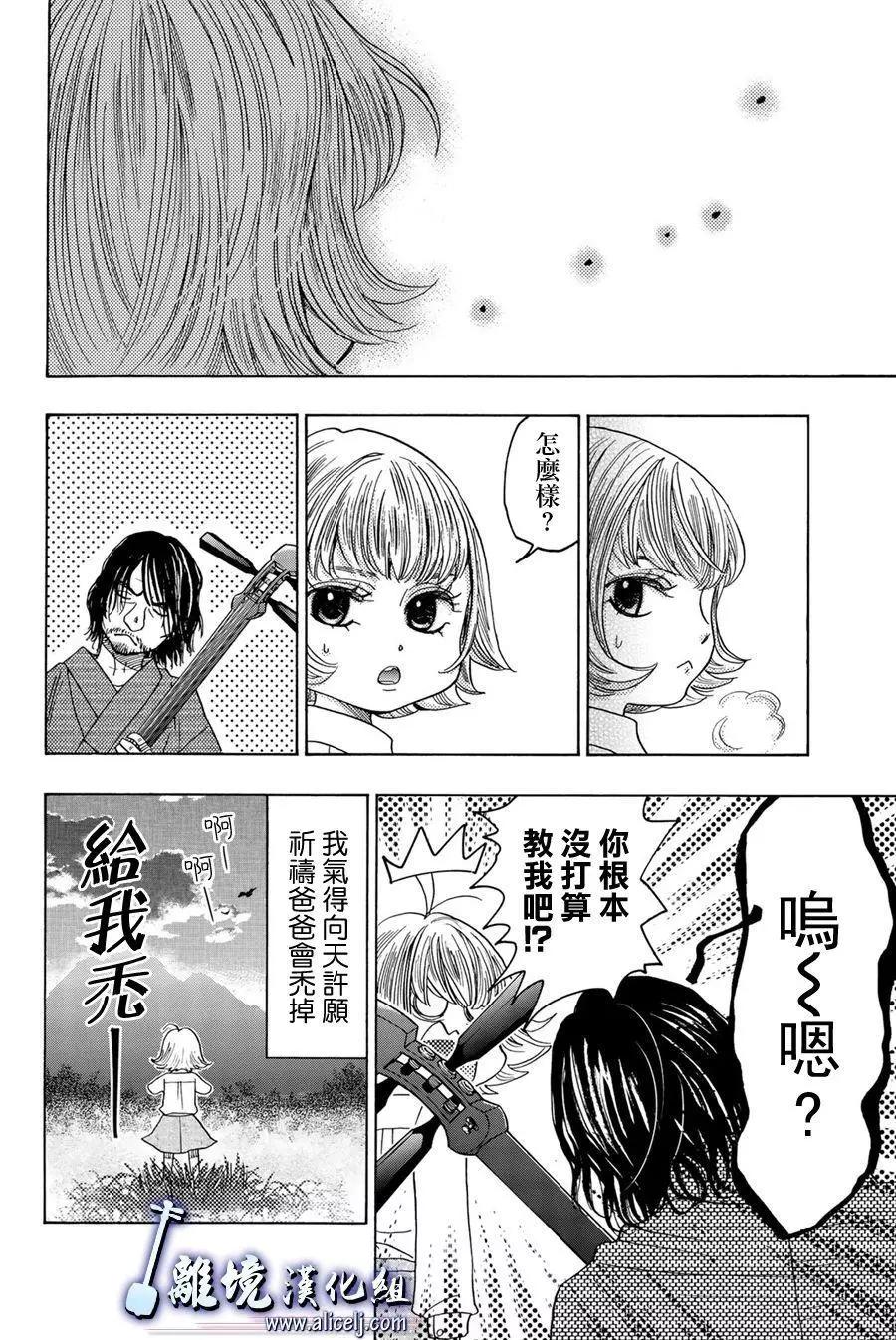 第101话36