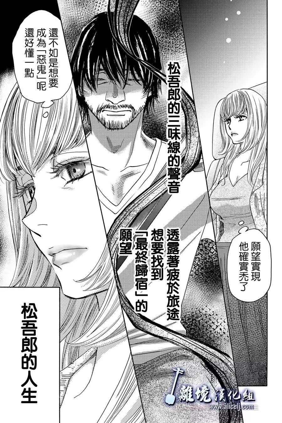 第101话37