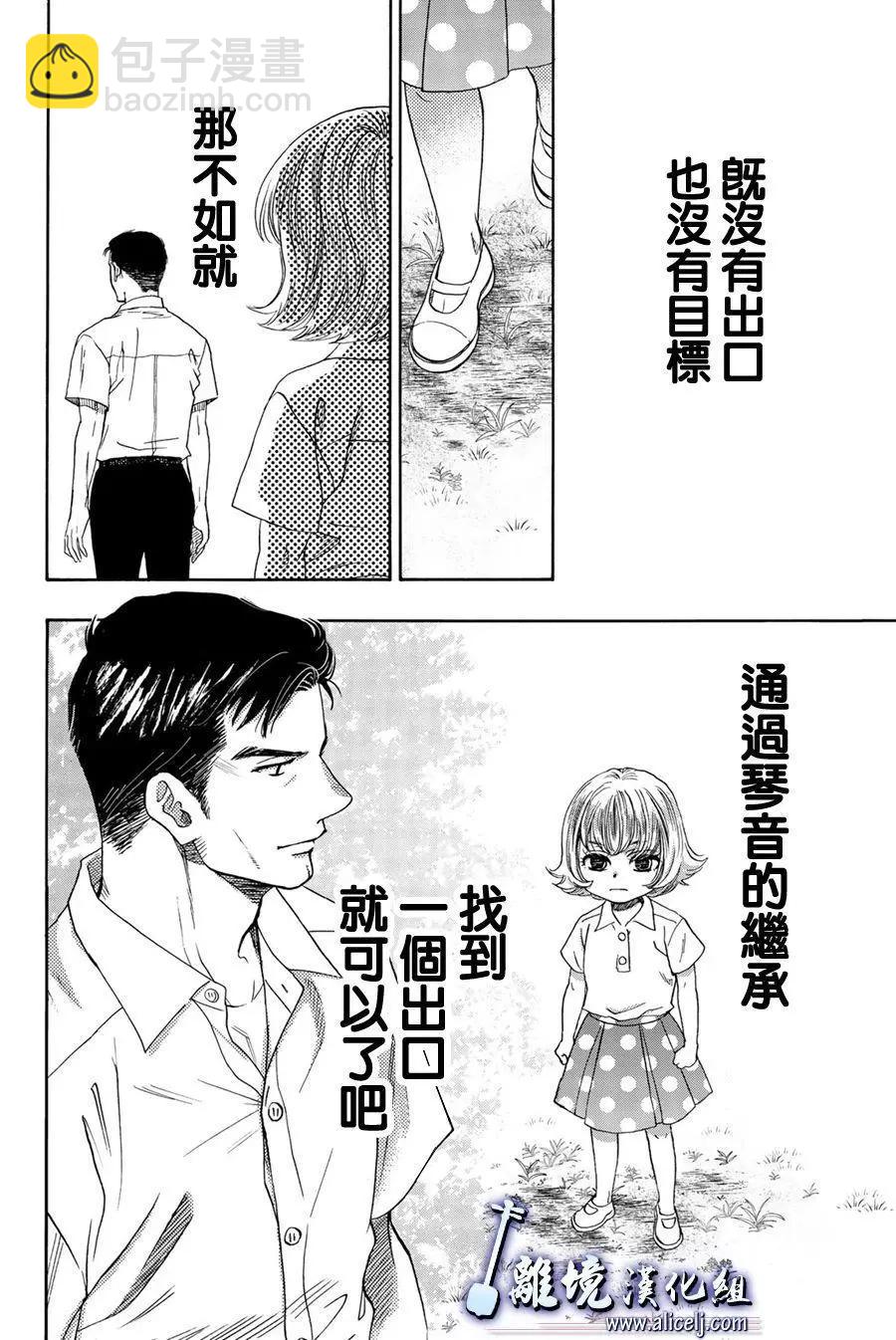 第101话38