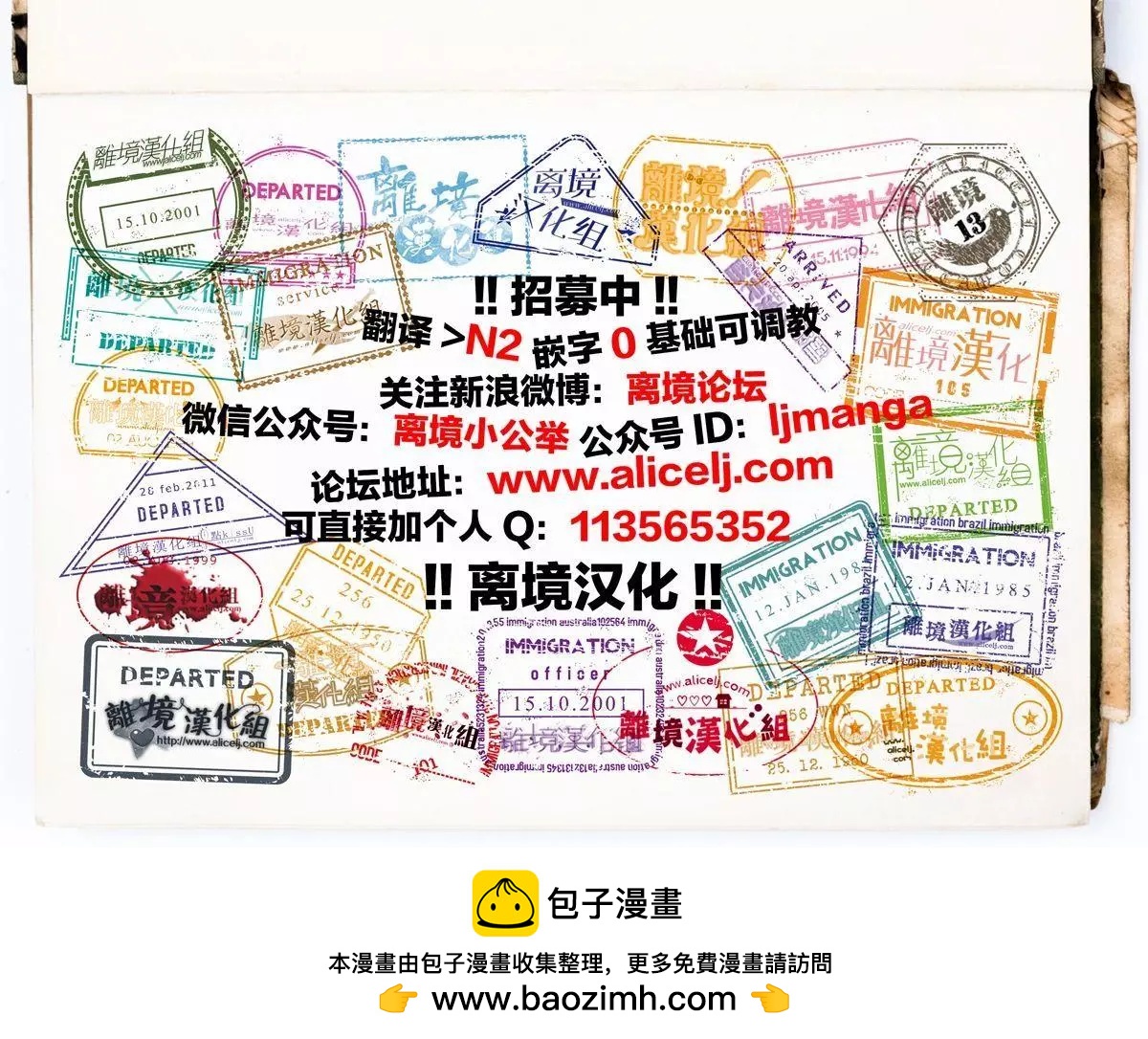 第101话40
