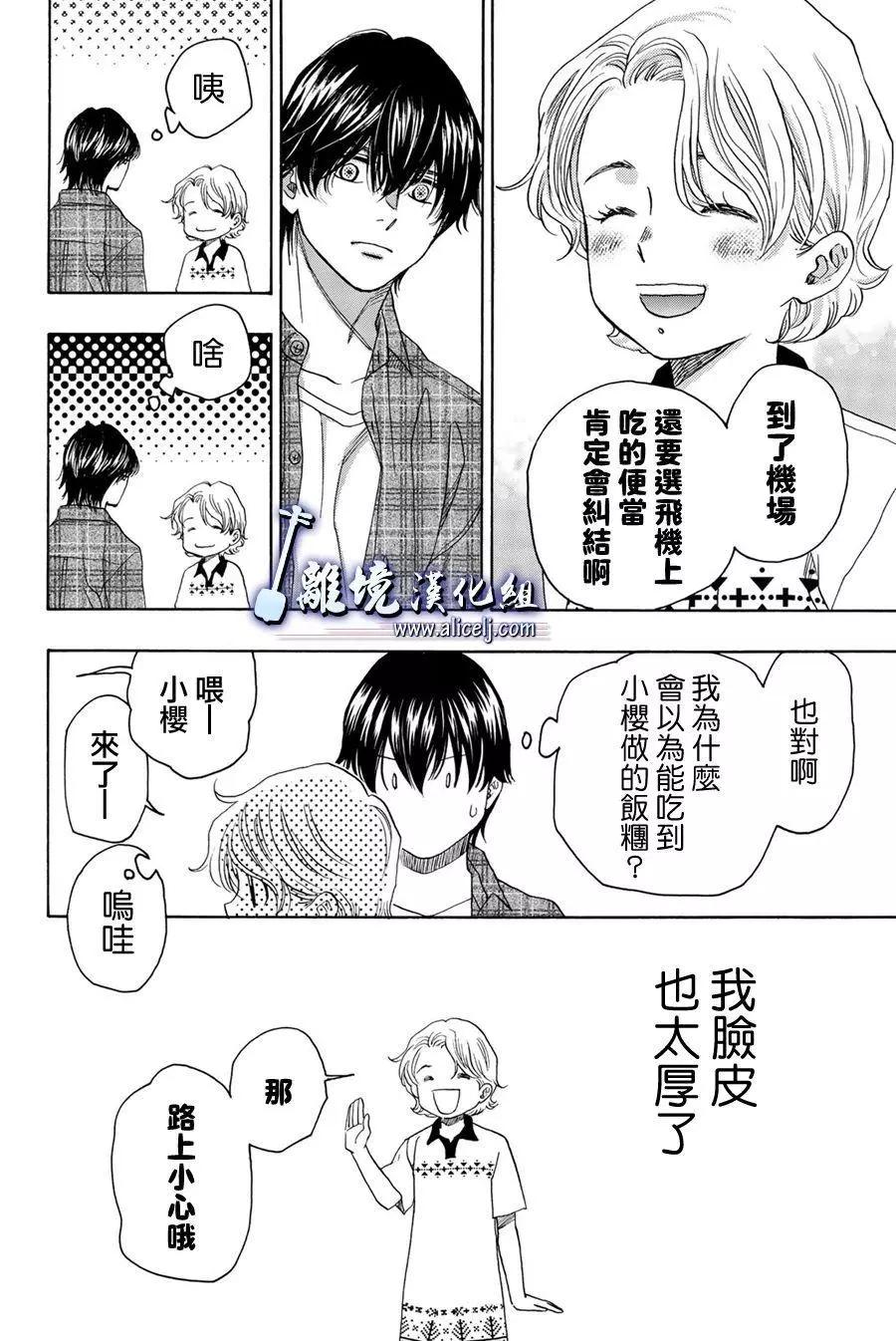 第101话5