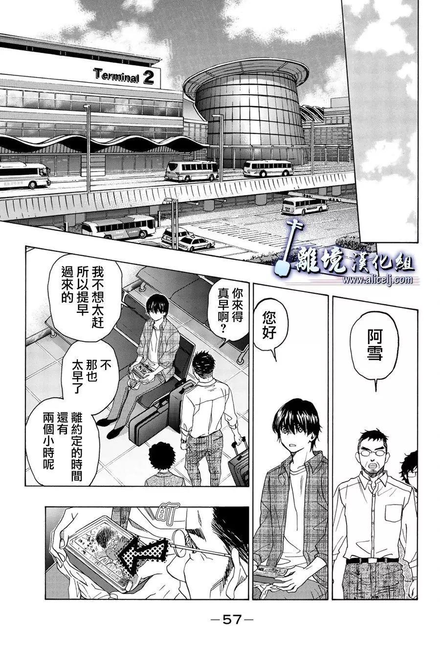 第101话6