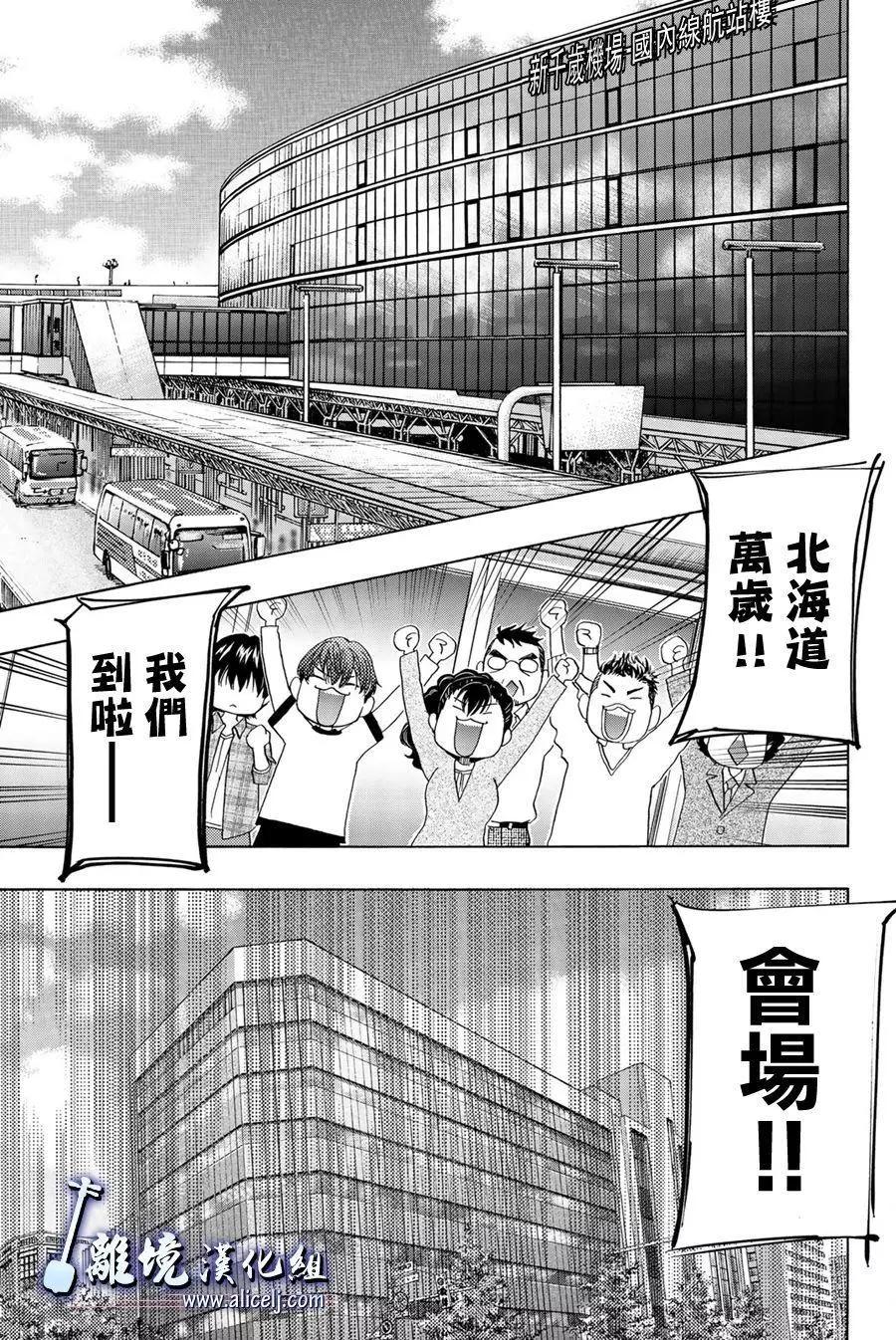 第101话8