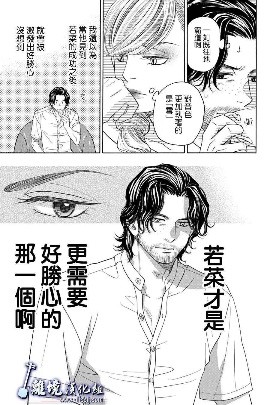 第105话12