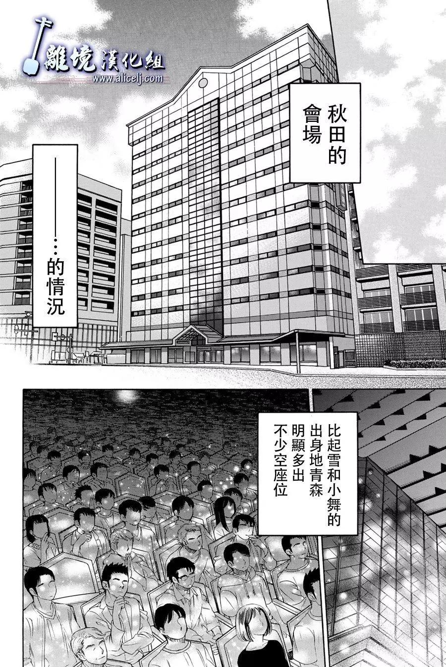 第105话13