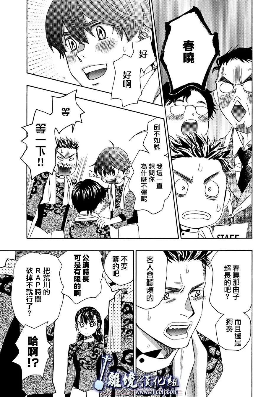 第105话18