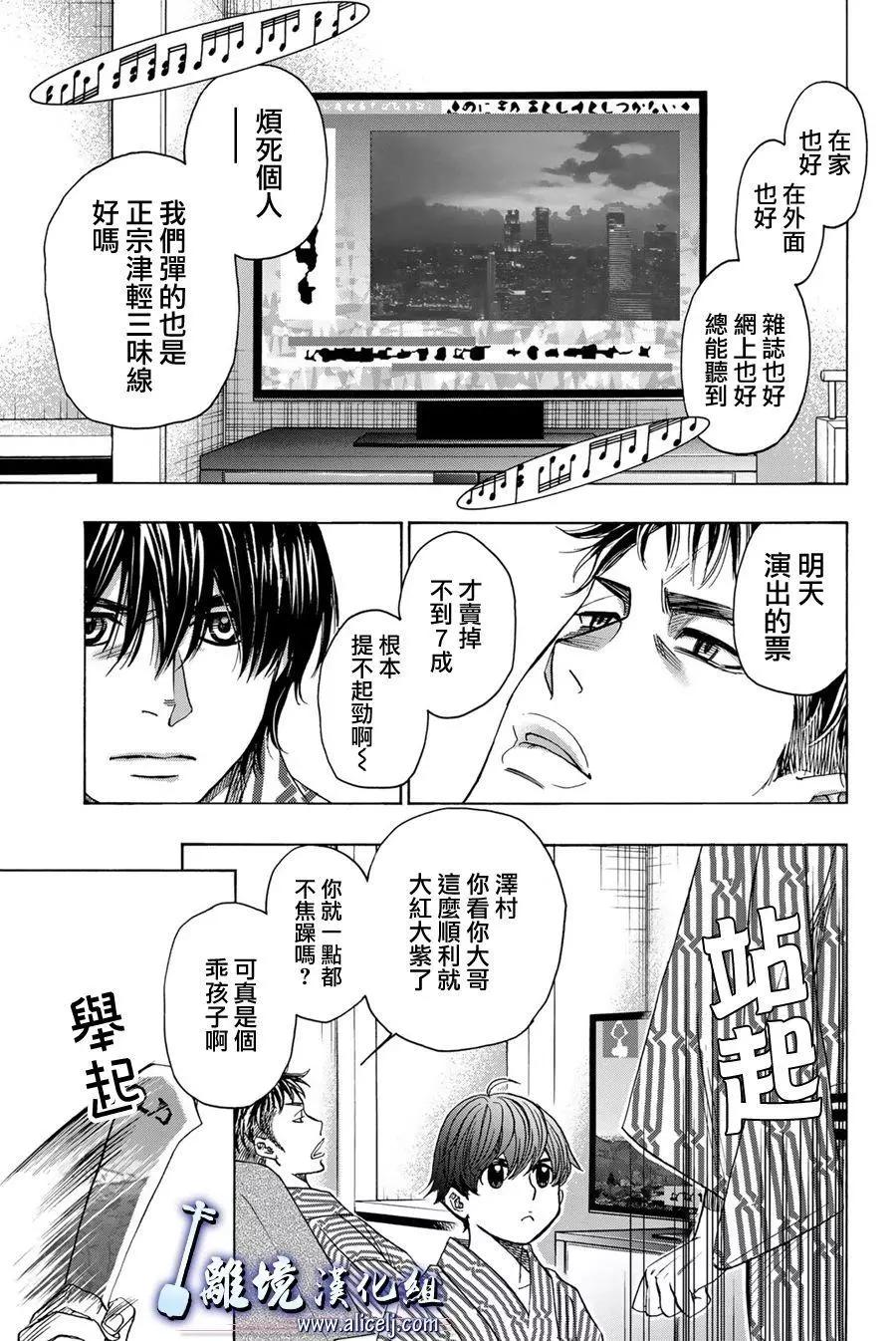 第105话2