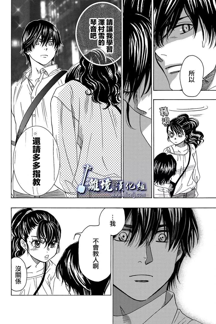 第105话25