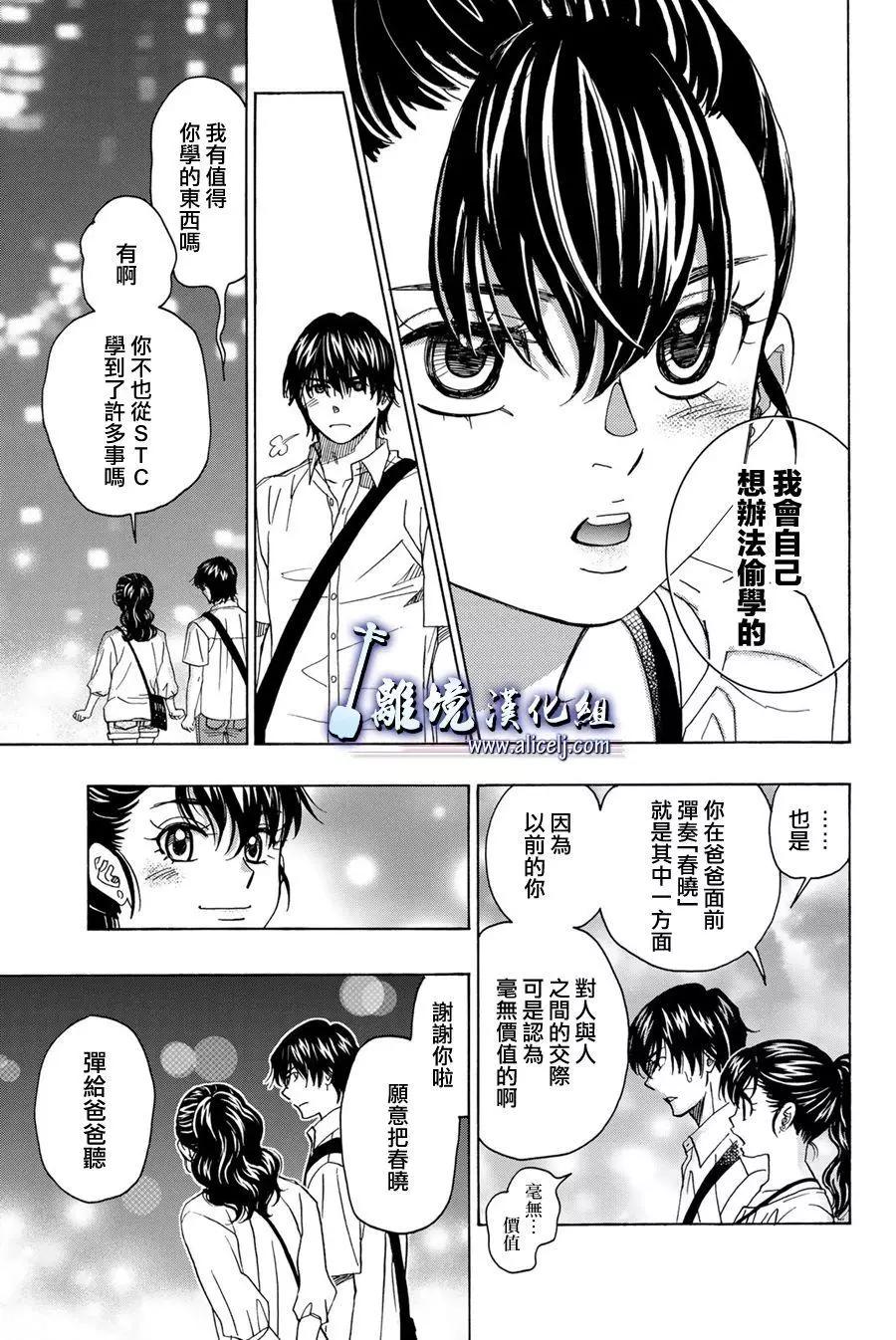 第105话26