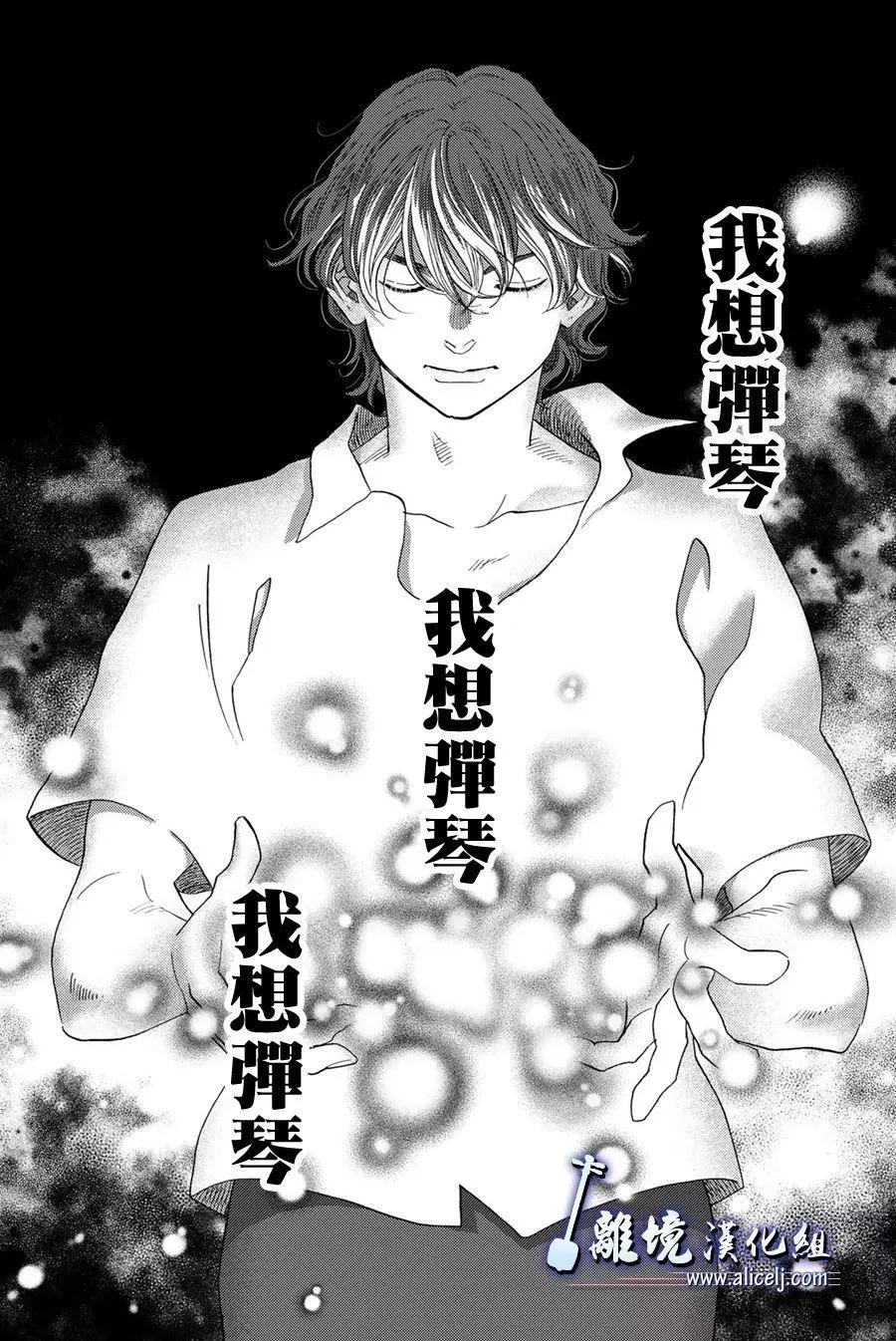 第105话31