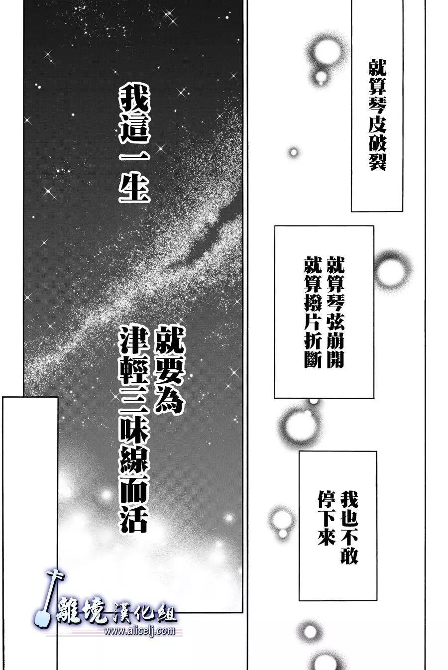 第105话32