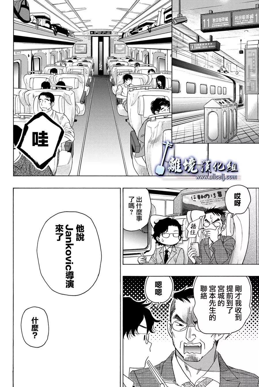 第105话33