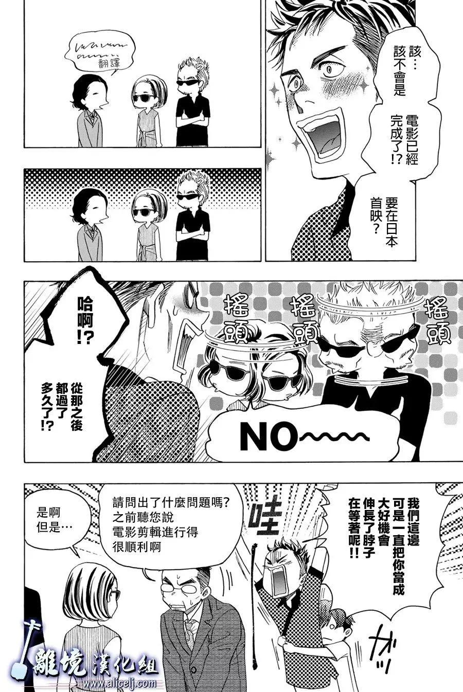 第105话35