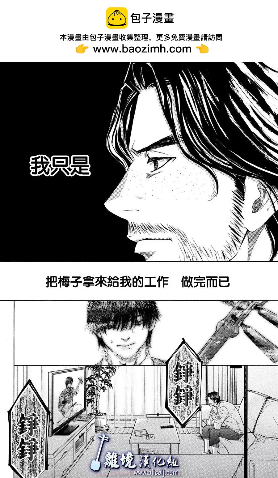 第109话1