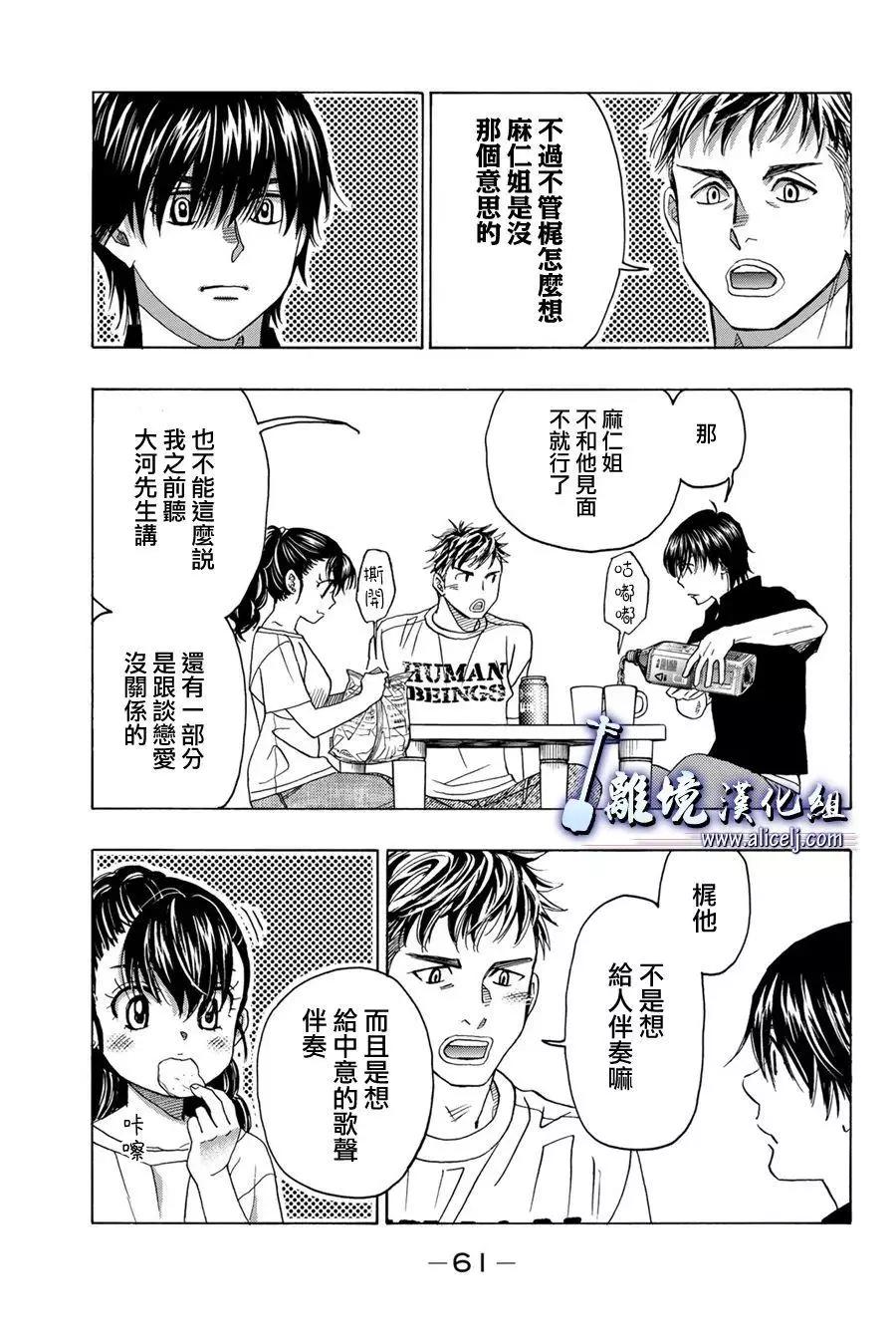 第109话10