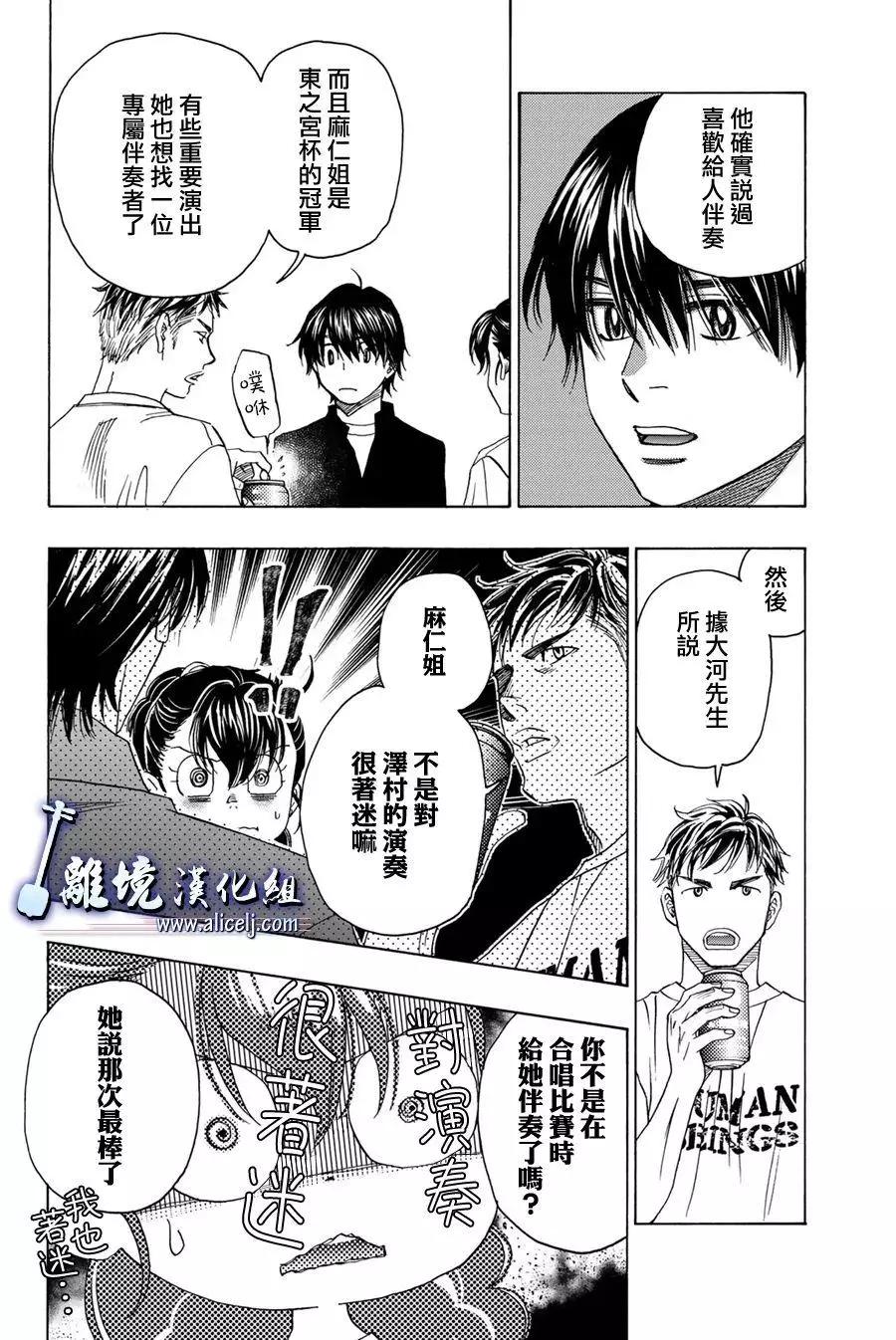 第109话11