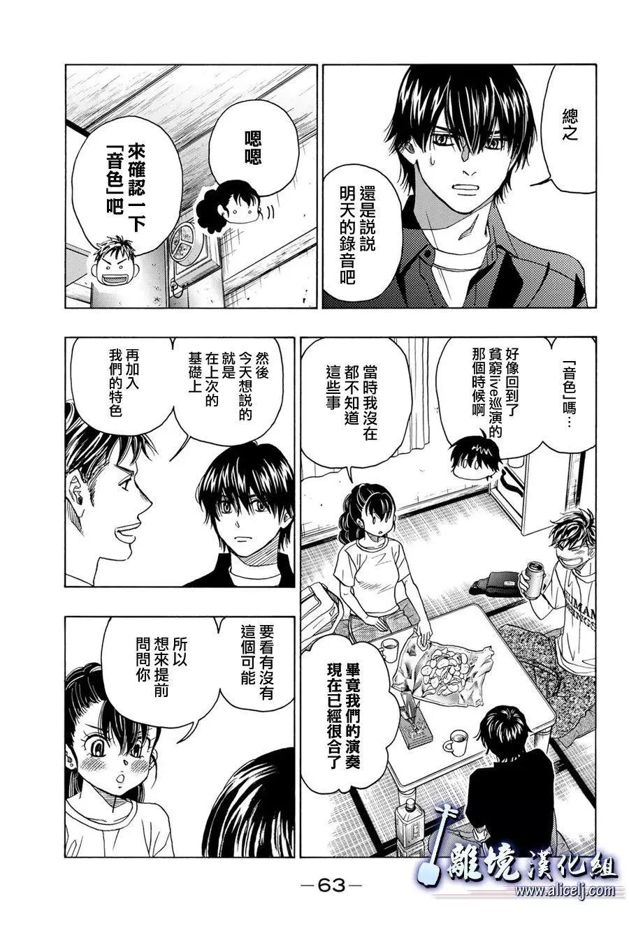 第109话12