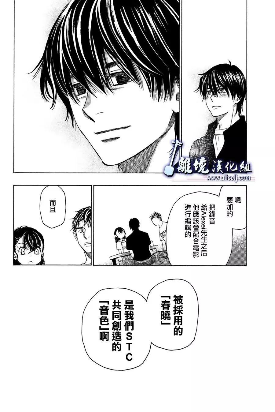 第109话13