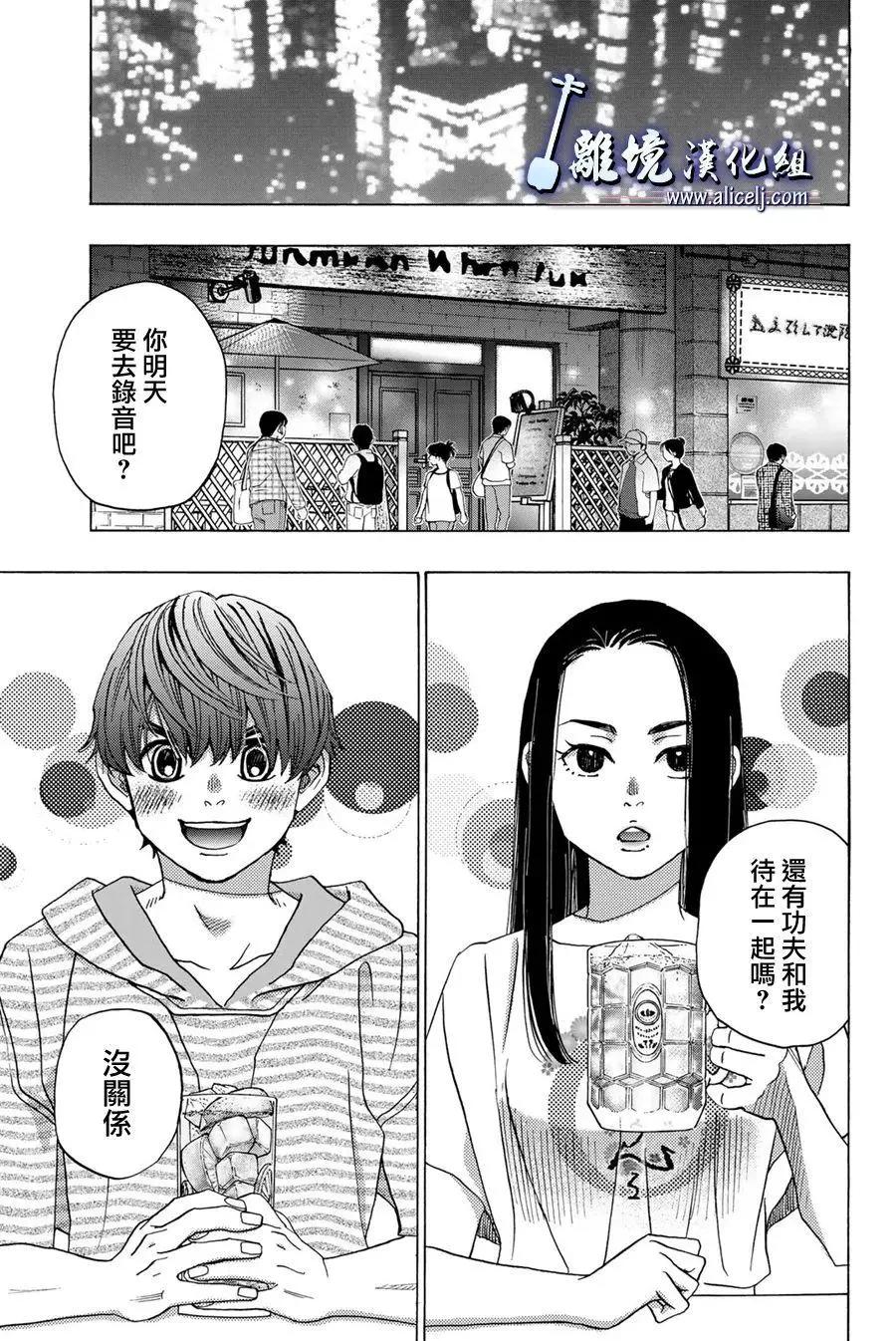 第109话14