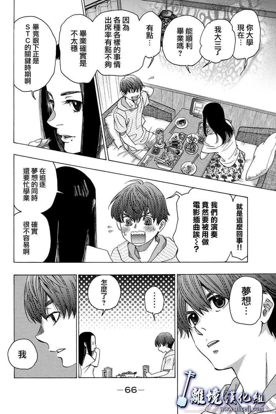 第109话15