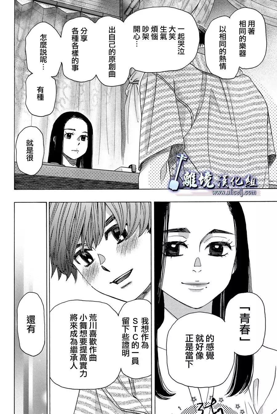 第109话17