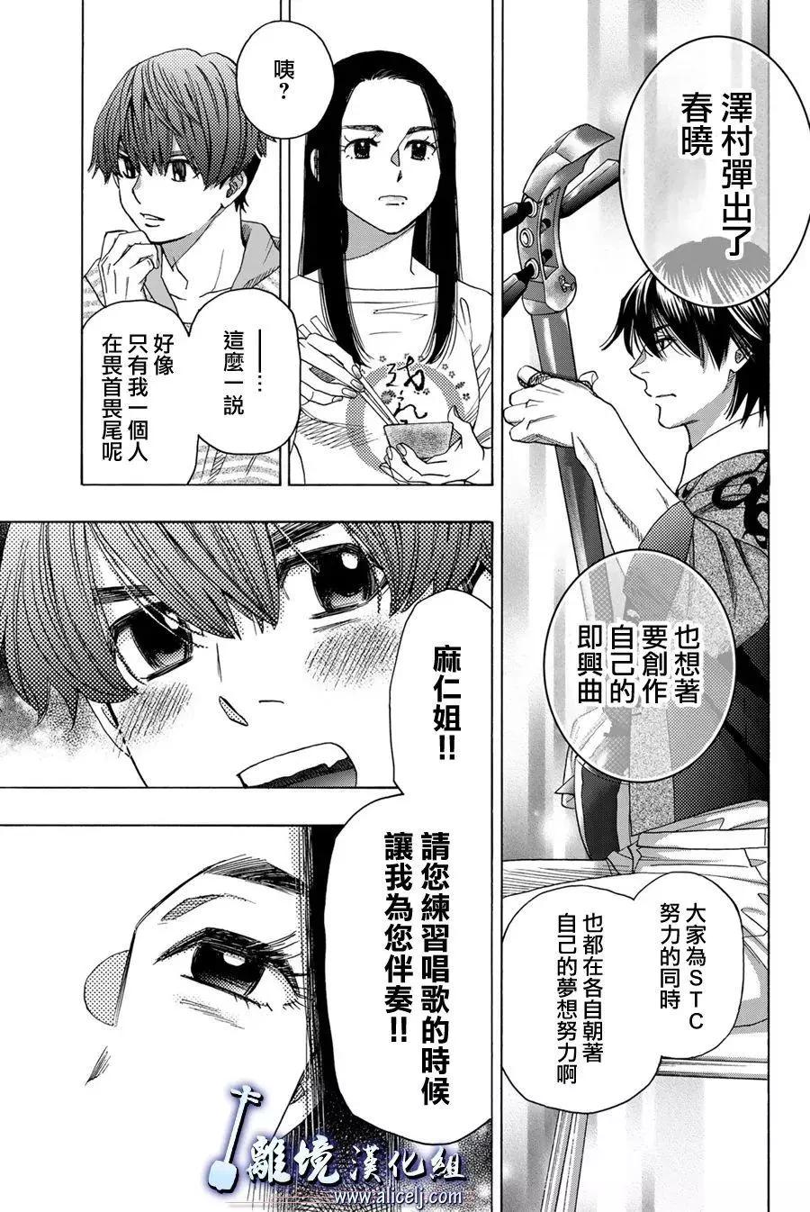 第109话18