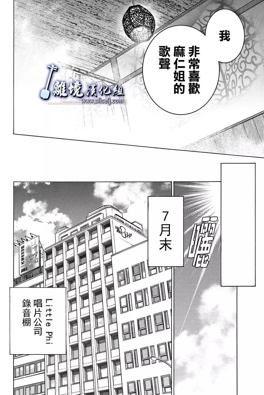第109话19