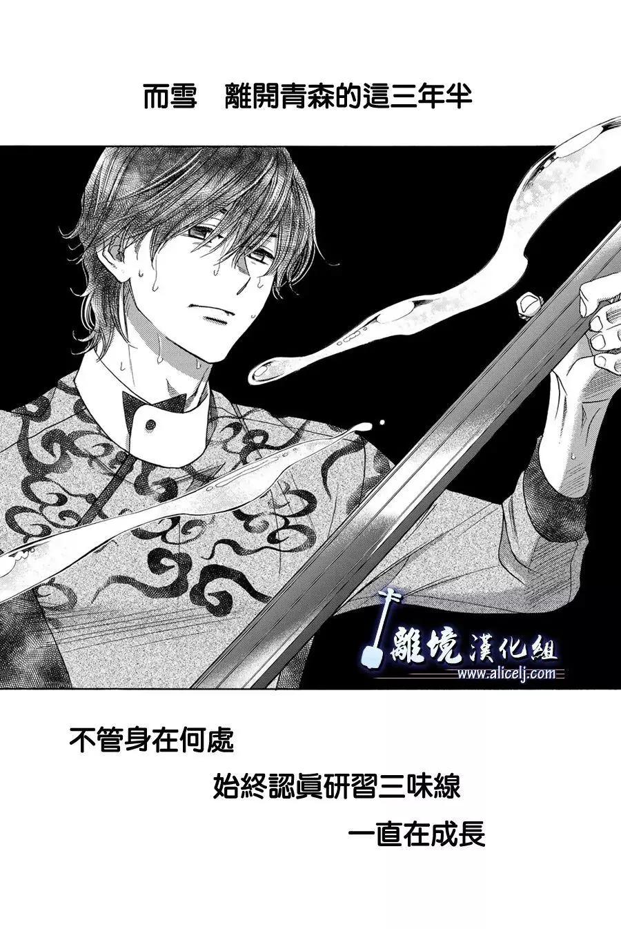 第109话2