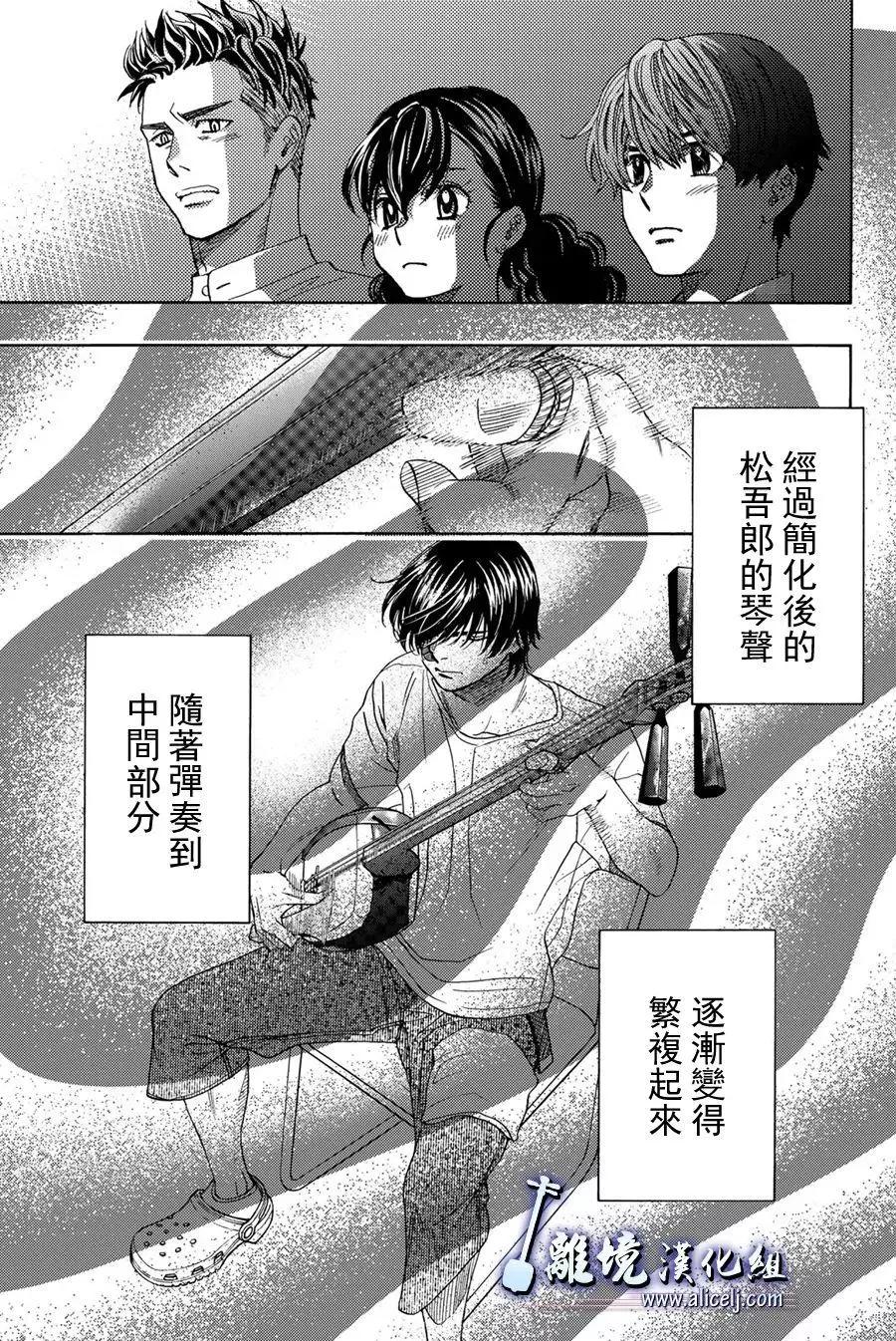 第109话22