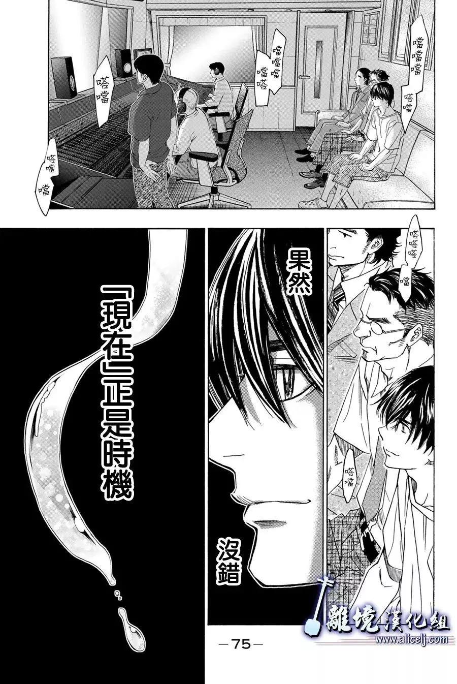 第109话24