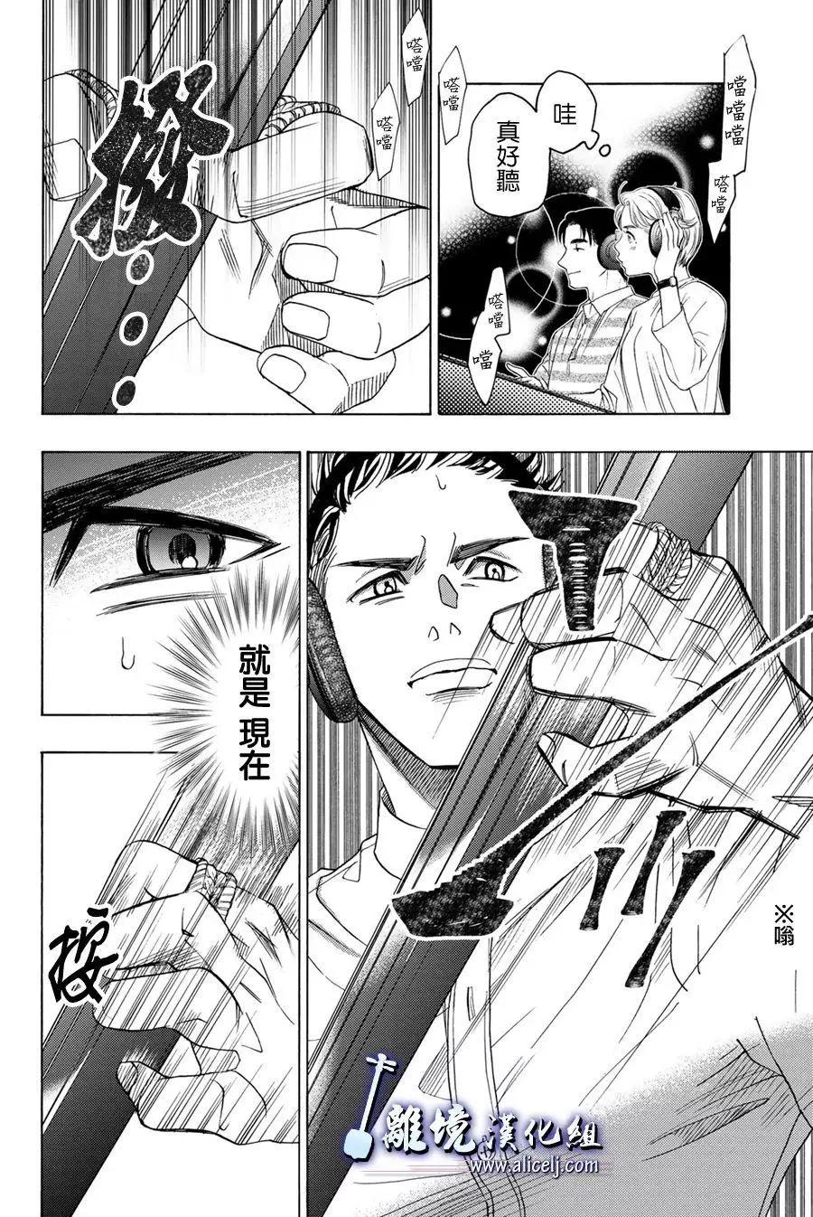 第109话27