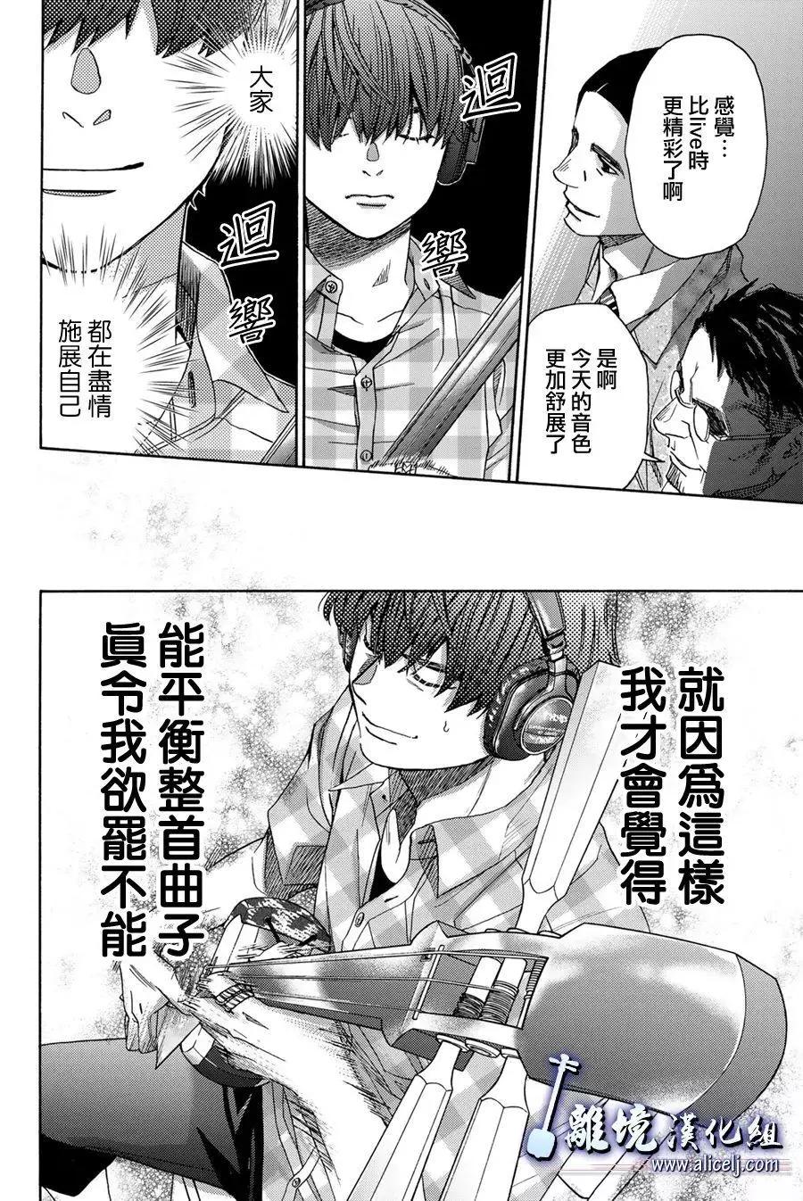 第109话29