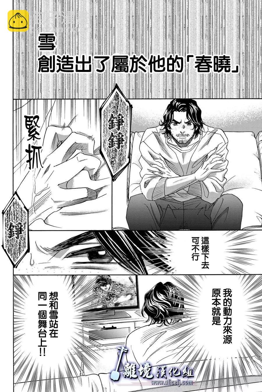 第109话3