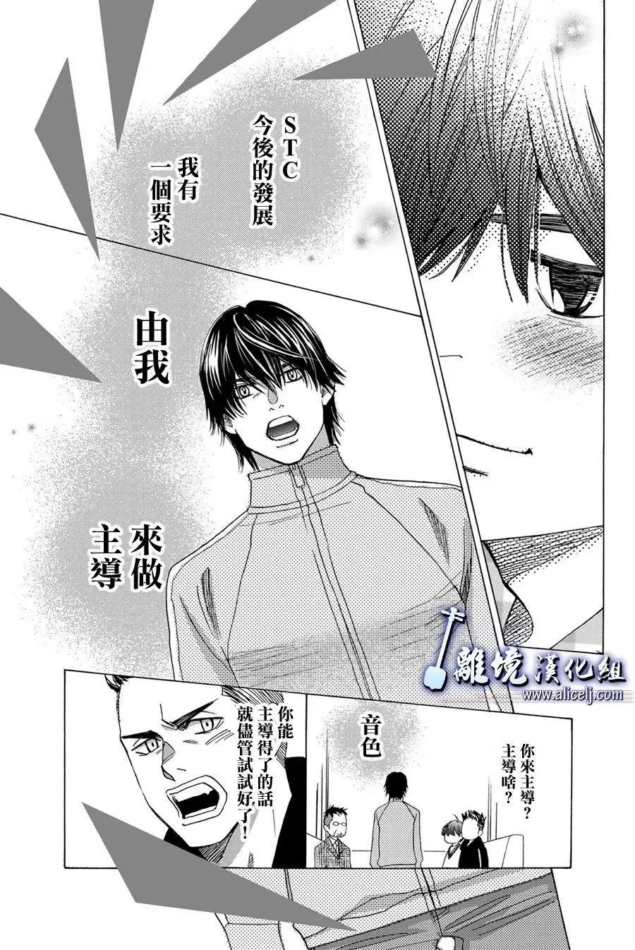 第109话30