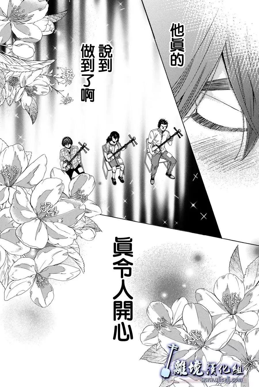 第109话31